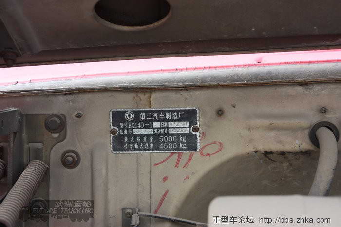 东风eq140-1消防车