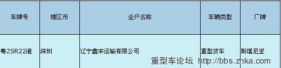 360截图20131118234950500.jpg