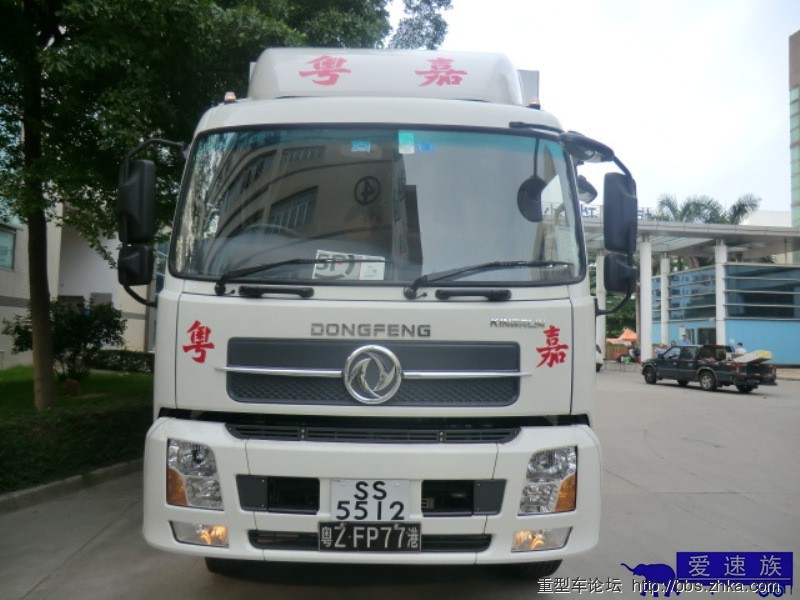 香港版东风吨车