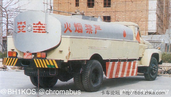 ISUZU DVR145L 1987b.jpg