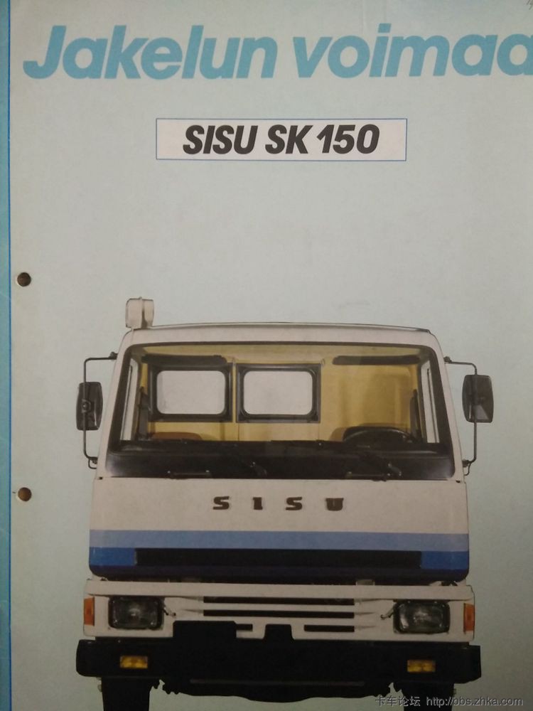 Sisu SK-150 (!).jpg