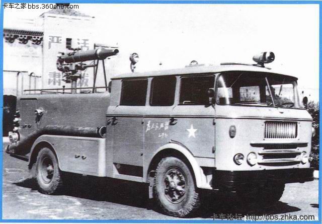 CP18泡沫消防车 \'1968.jpg