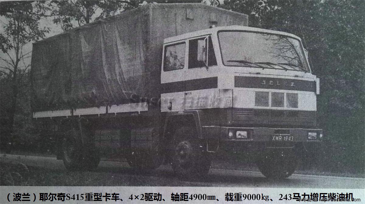 Jelcz S415 9吨载重车2.jpg