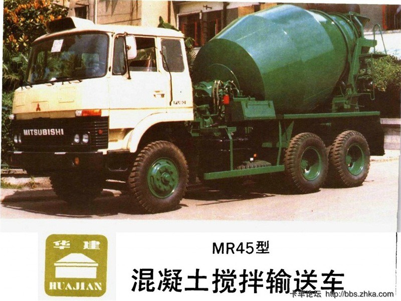 三菱汽车资料样本1979年