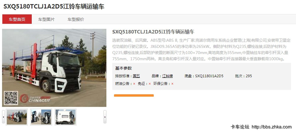 搜狗截图17年07月25日0527_1.jpg
