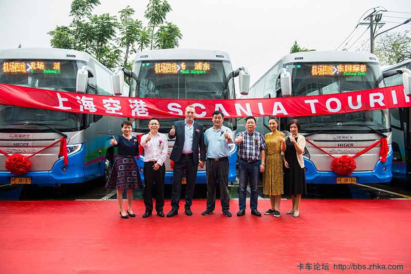 斯堪尼亚（中国）销售有限公司向上海空港巴士有限公司再次交付斯堪尼亚Touring统领豪.jpg