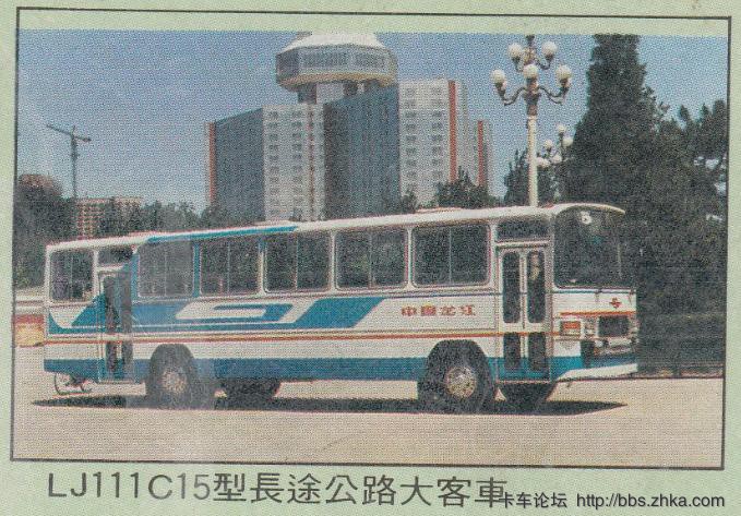 龙江牌LJ111C15型大客车.jpg