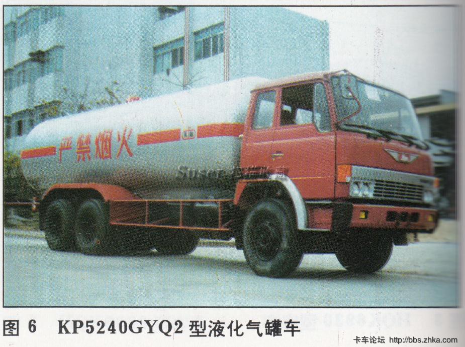 Hino FS275槽罐车2.jpg