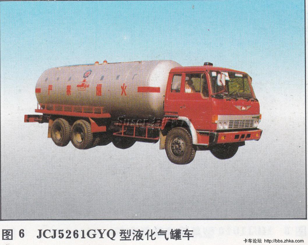Hino FS275槽罐车1.jpg