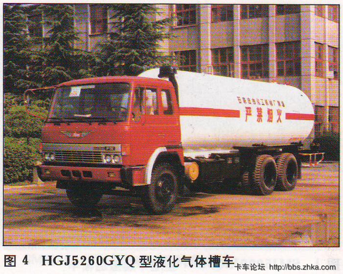 Hino FS275槽罐车5.jpg