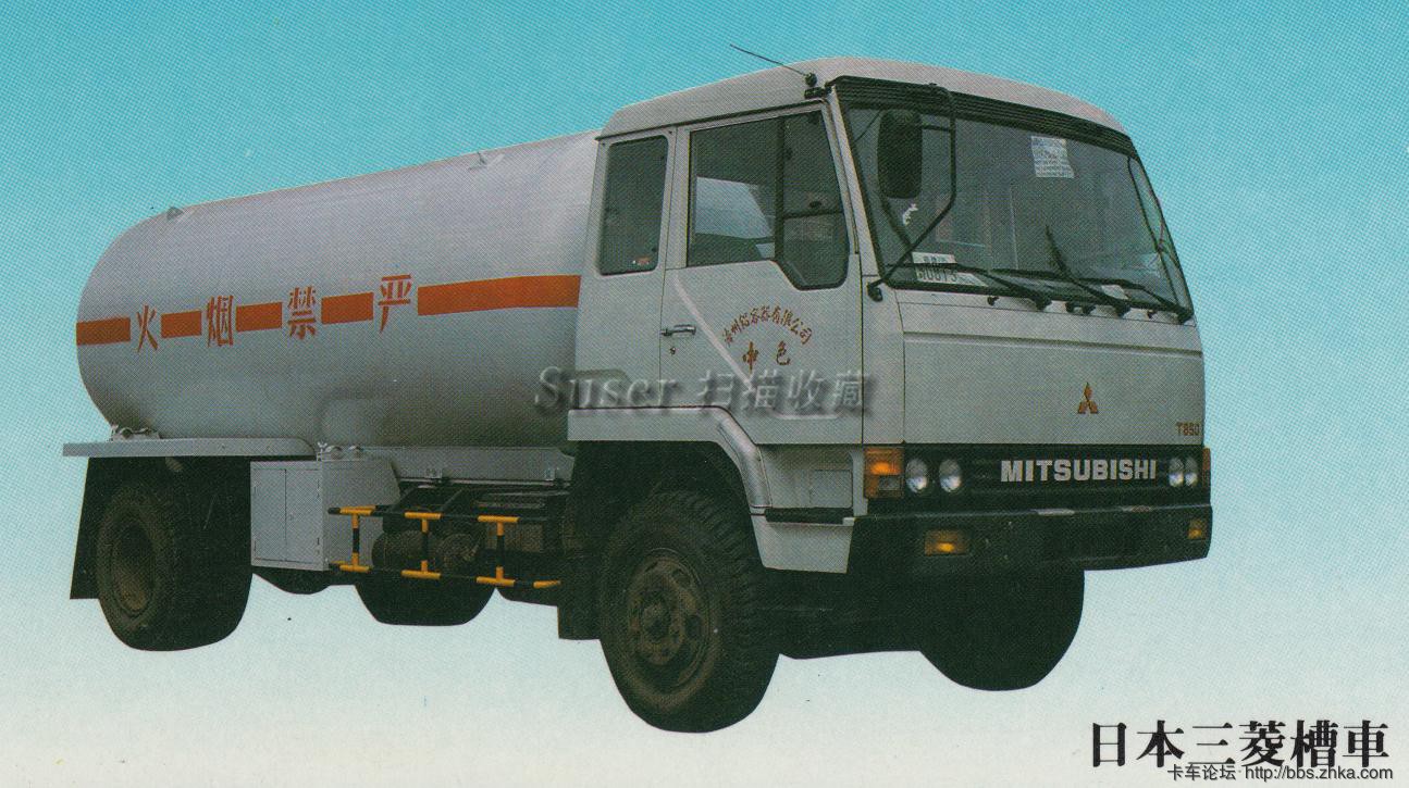 Mitsubishi Fuso T850JL槽罐车.jpg